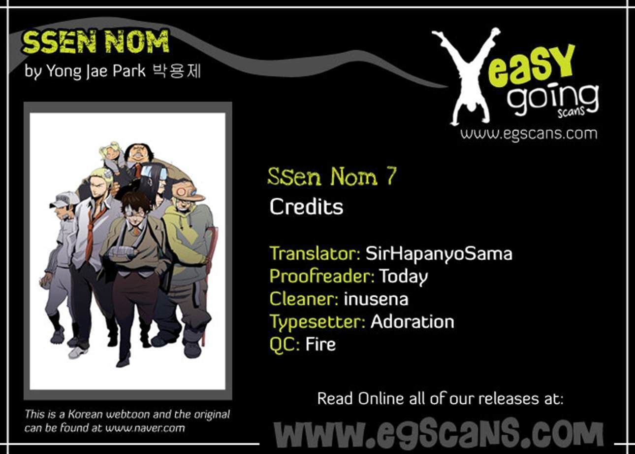 Ssen Nom Chapter 7 #25