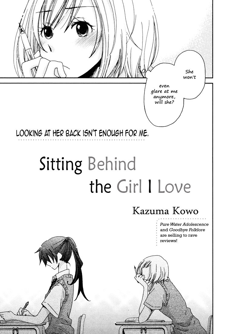 Sitting Behind The Girl I Love Chapter 0 #3