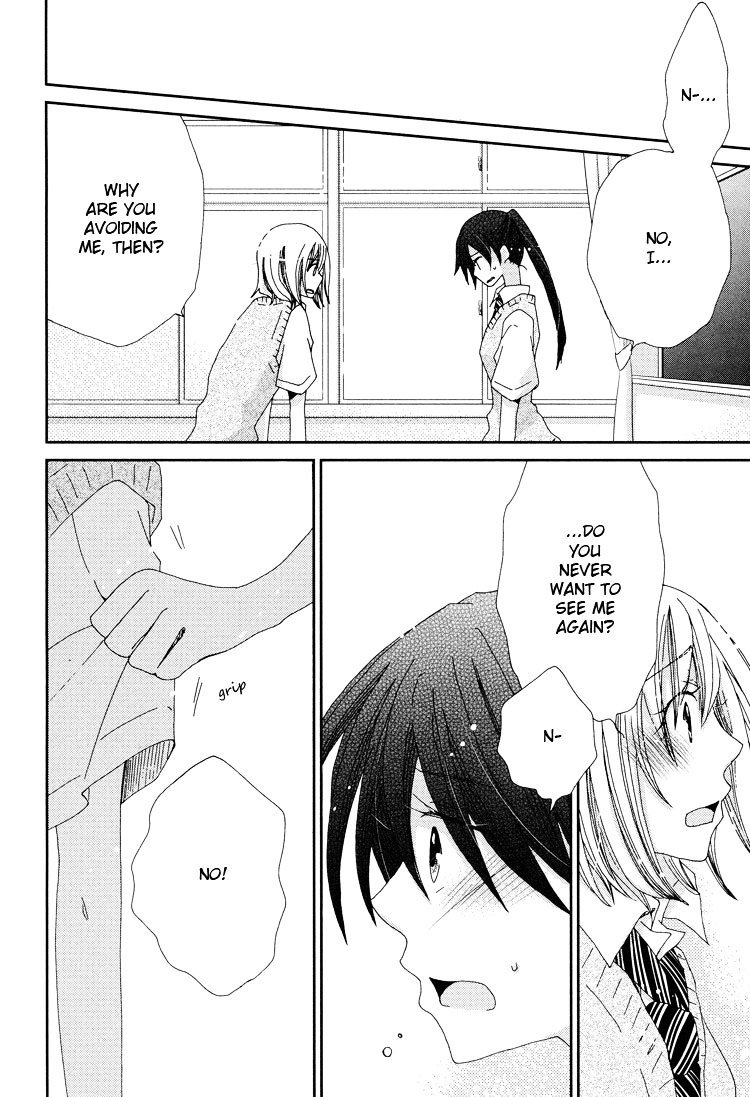 Sitting Behind The Girl I Love Chapter 0 #12