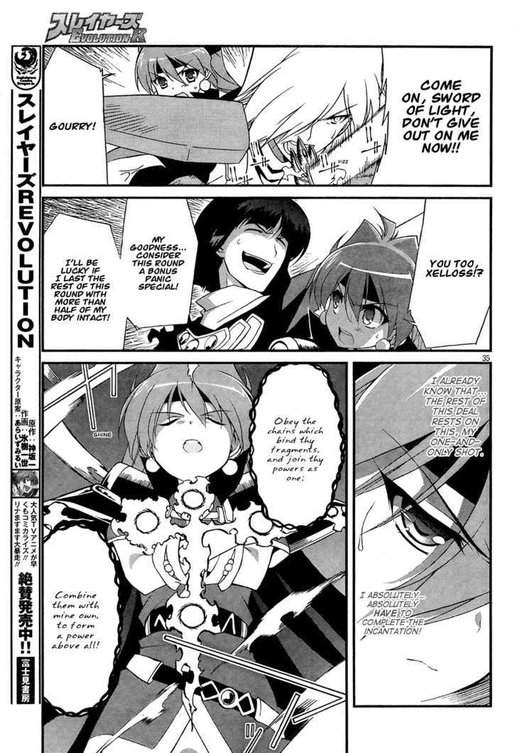 Slayers Evolution-R Chapter 5 #35