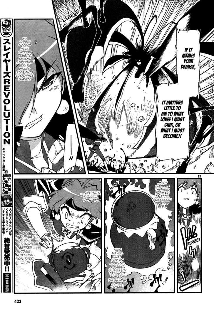 Slayers Evolution-R Chapter 3 #13