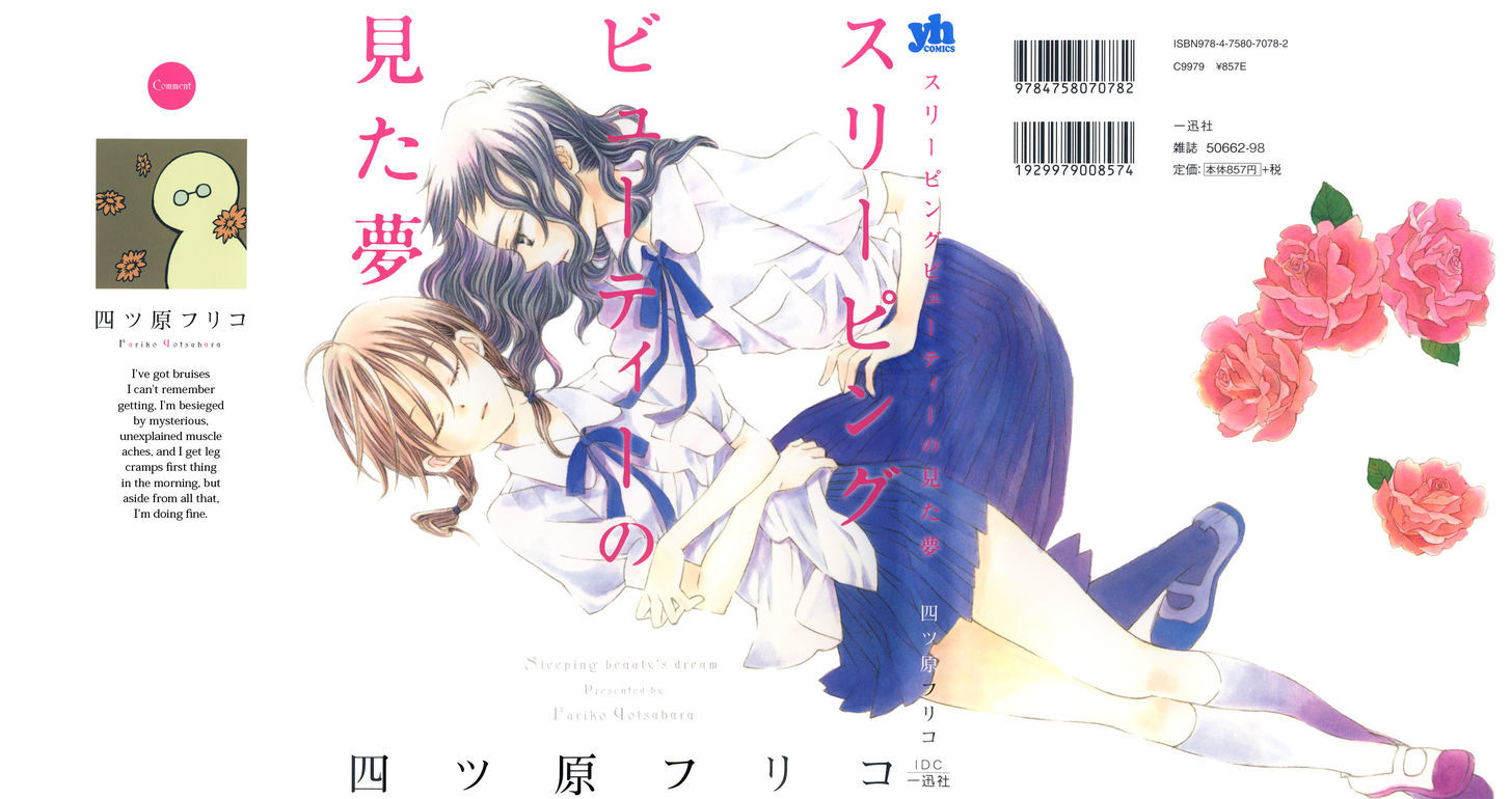 Sleeping Beauty No Mita Yume Chapter 7 #1