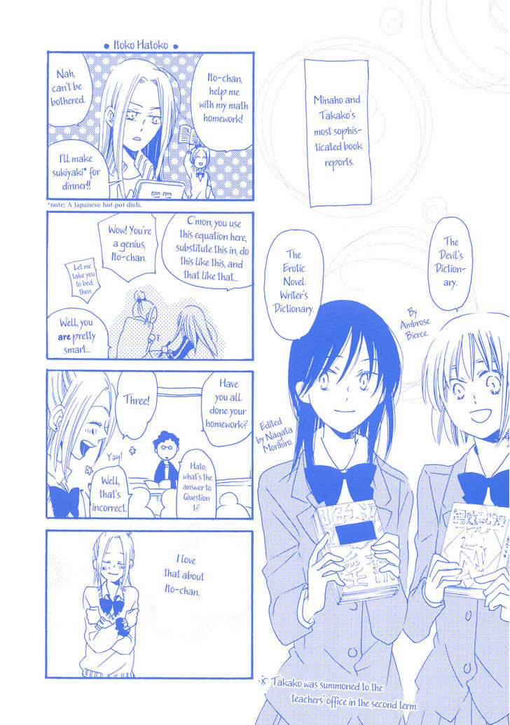 Sleeping Beauty No Mita Yume Chapter 7 #3