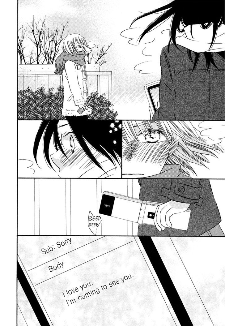 Sleeping Beauty No Mita Yume Chapter 3 #30