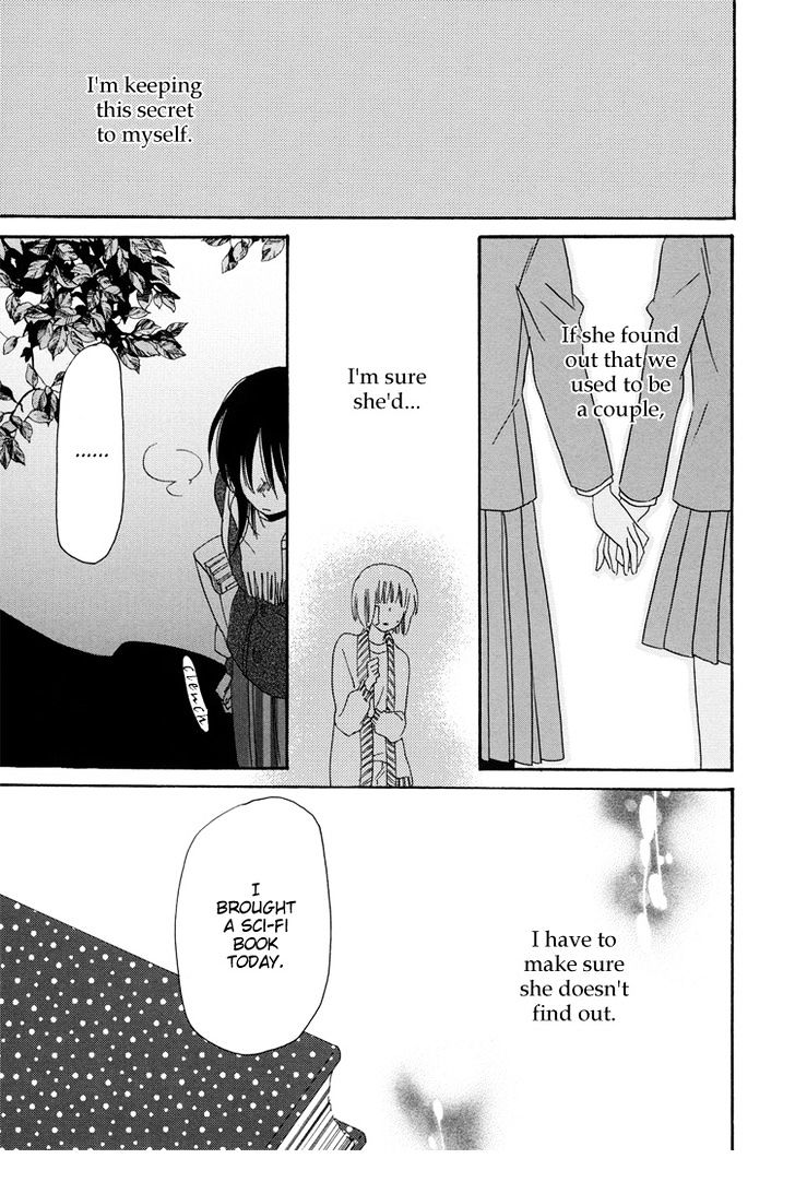 Sleeping Beauty No Mita Yume Chapter 4 #11