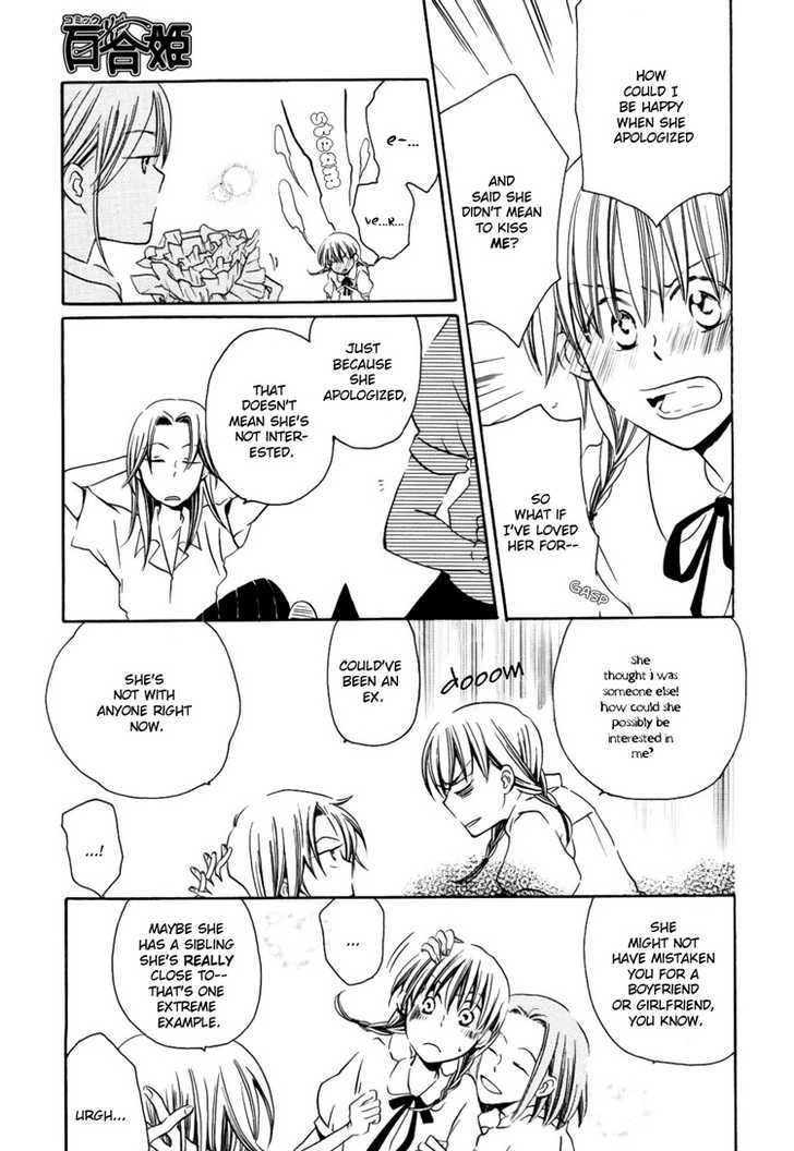 Sleeping Beauty No Mita Yume Chapter 1 #8