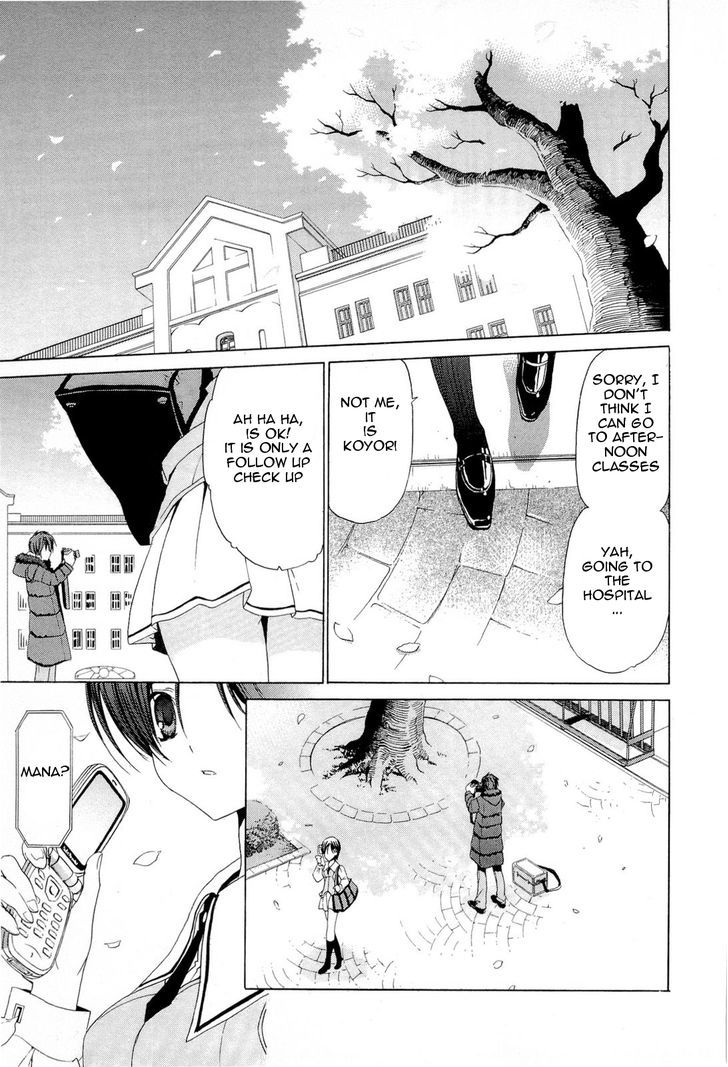 Sola Chapter 13 #17