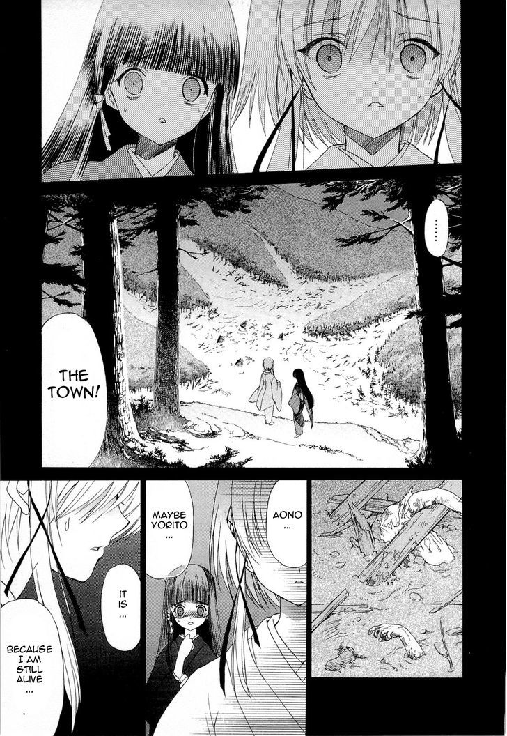 Sola Chapter 12 #5