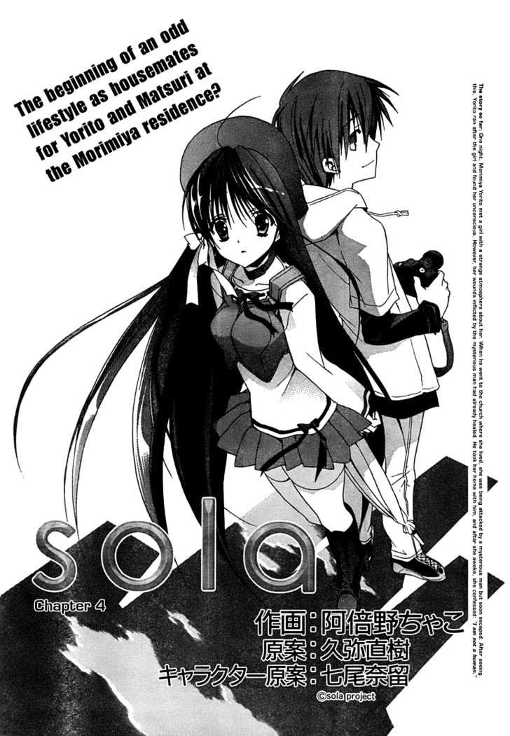 Sola Chapter 4 #2