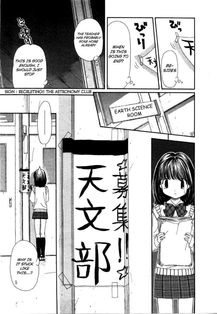 Soramiyo Chapter 1 #15