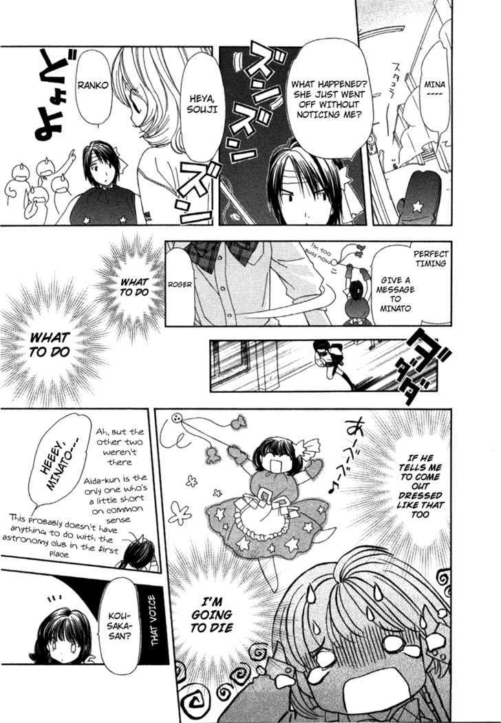 Soramiyo Chapter 2 #6