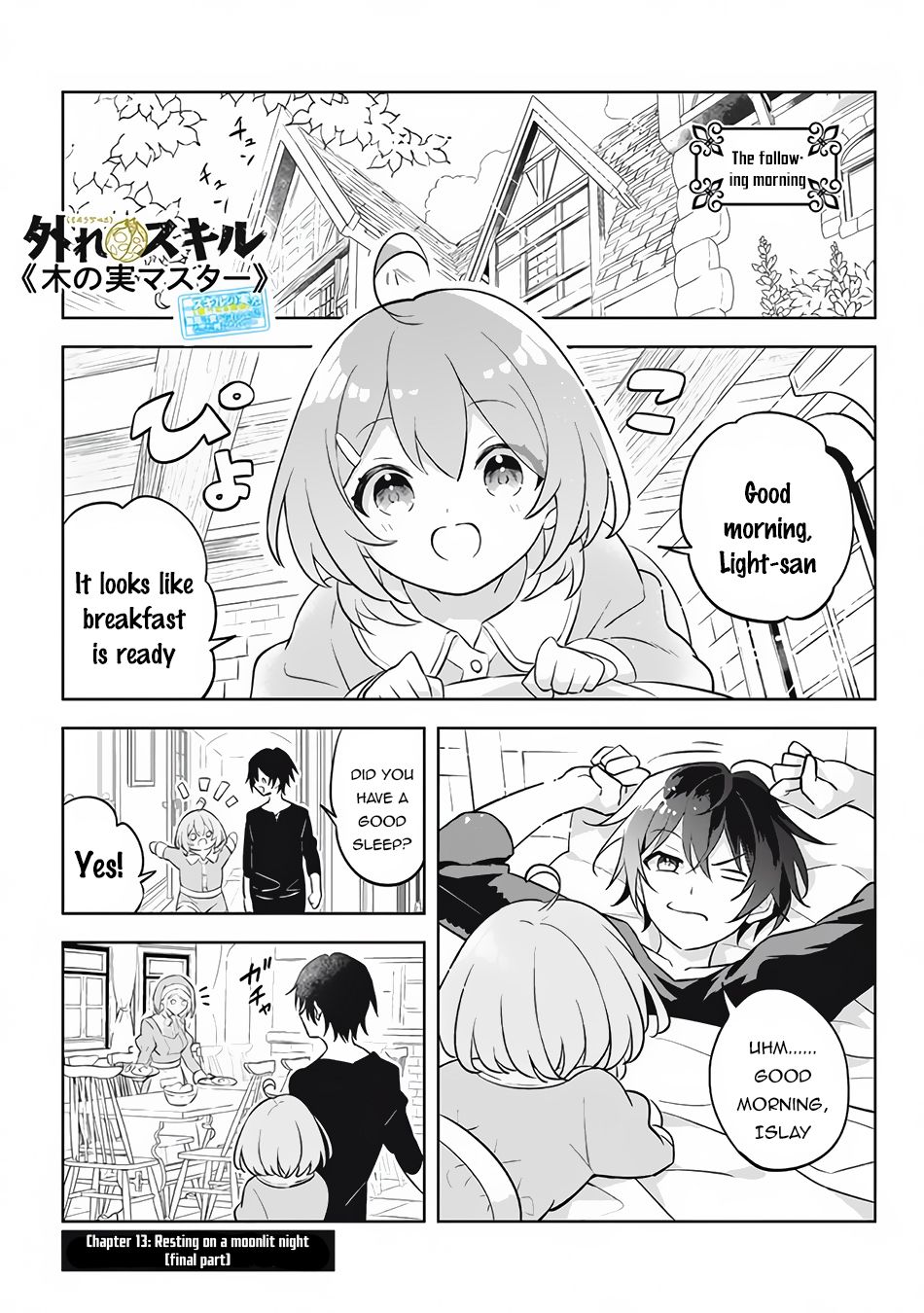 Hazure Sukiru “Konomi Masuta” ~ Sukiru No Mi (Tabetara Shinu) O Mugen Ni Tabe Rareru Yo Ni Natta Kudan ~ Chapter 13.3 #2