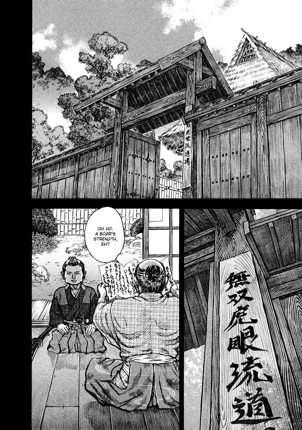 Shigurui Chapter 45 #11