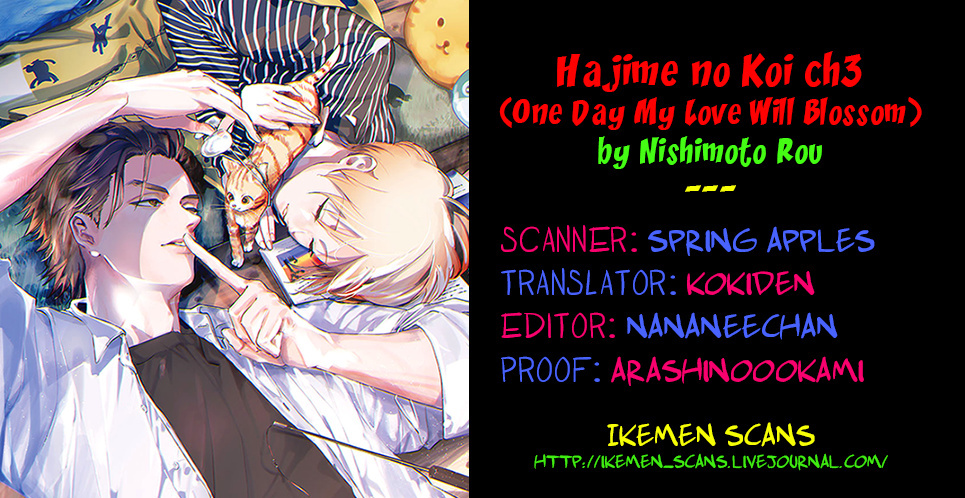 Hajime No Koi (Nishimoto Rou) Chapter 3 #2