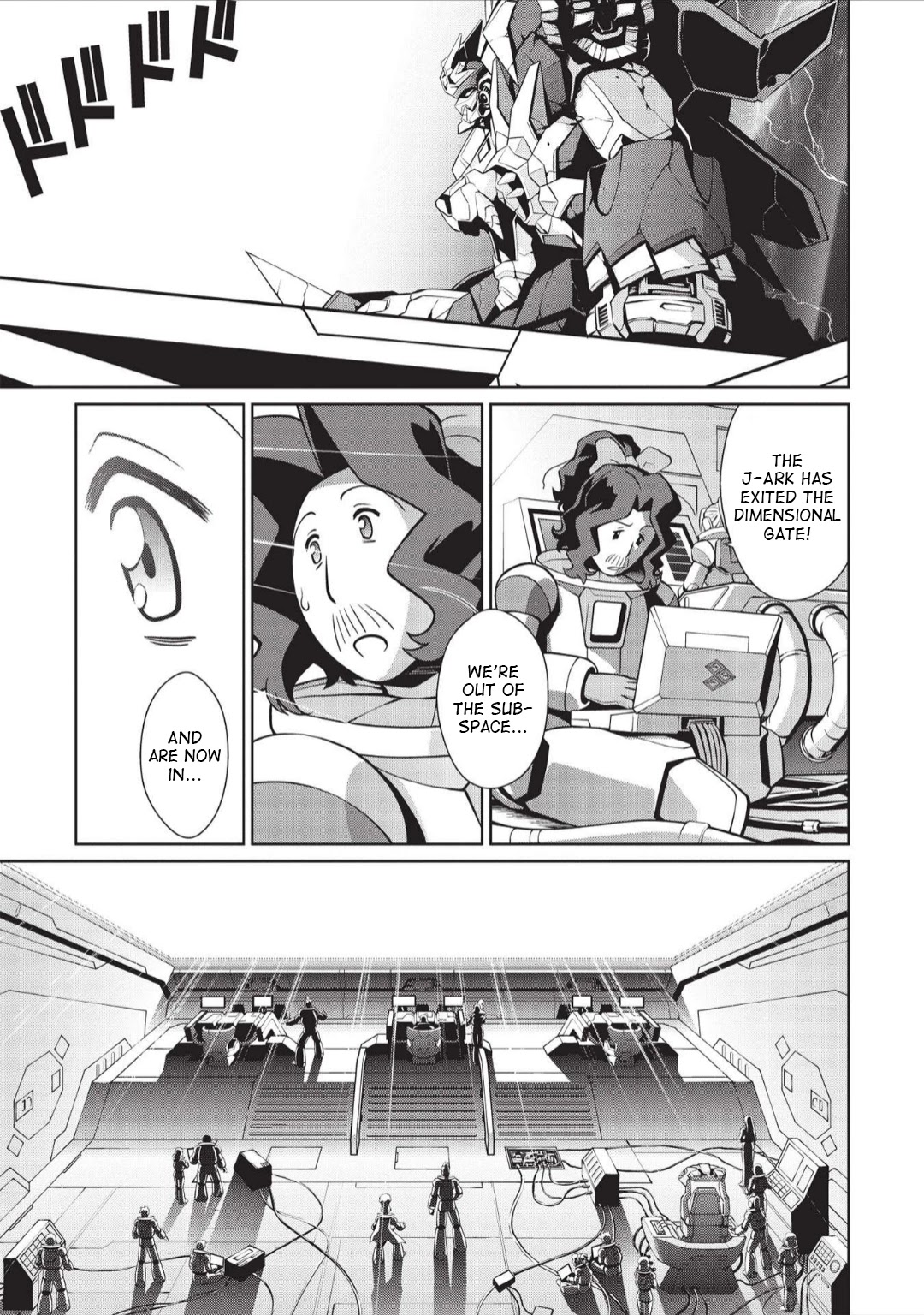 Hakaiou ~Gaogaigar Vs Betterman~ The Comic Chapter 6.02 #3