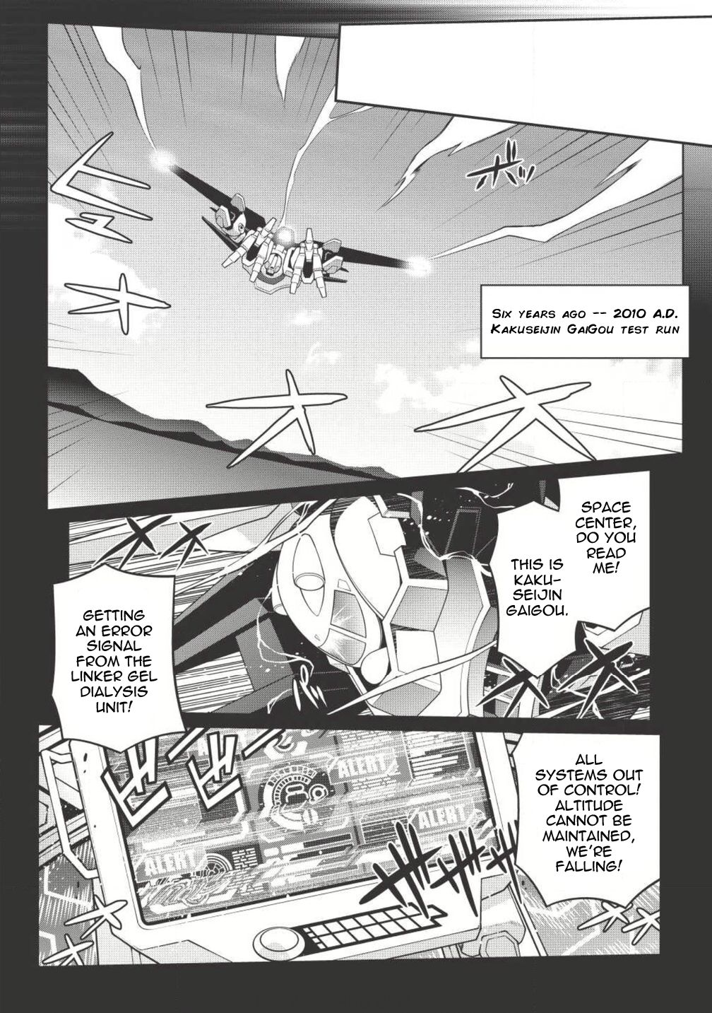 Hakaiou ~Gaogaigar Vs Betterman~ The Comic Chapter 3.1 #5