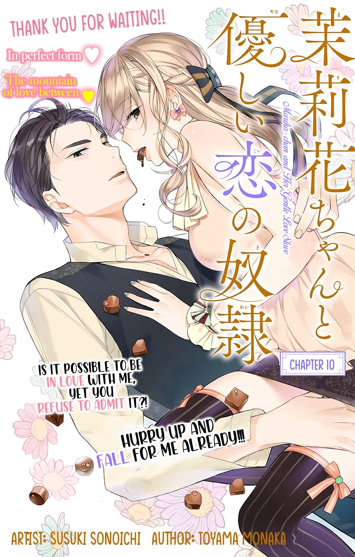 Marika-Chan To Yasashii Koi No Dorei Chapter 10 #2