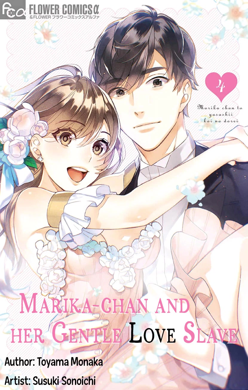 Marika-Chan To Yasashii Koi No Dorei Chapter 13 #1