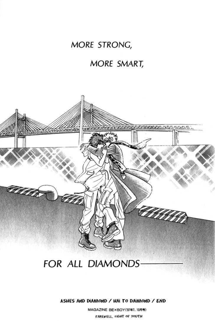 Hai To Diamond Chapter 11 #93