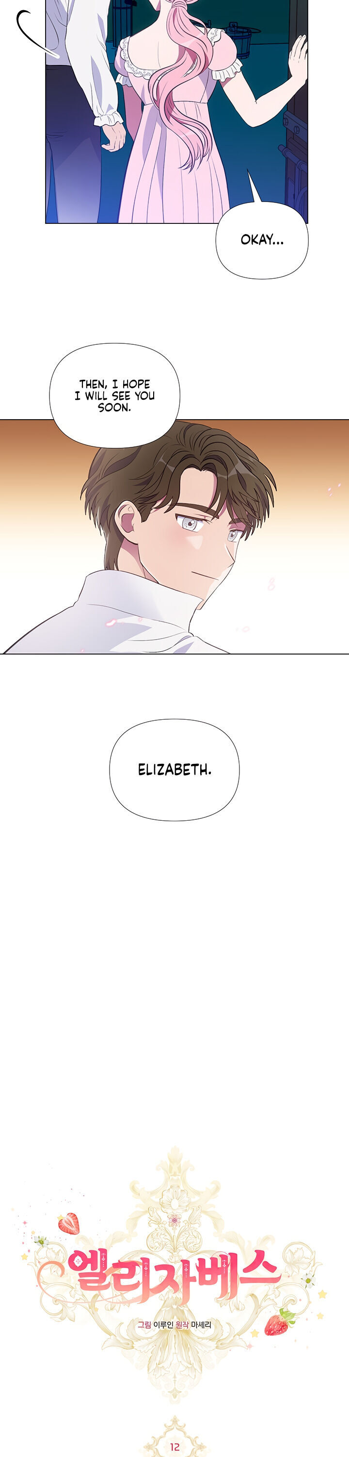 Elizabeth Chapter 12 #3