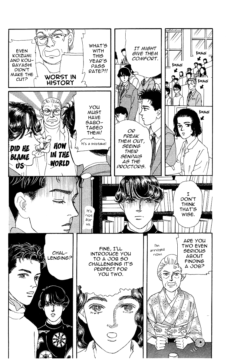 Doubutsu No Oishasan Chapter 104 #9