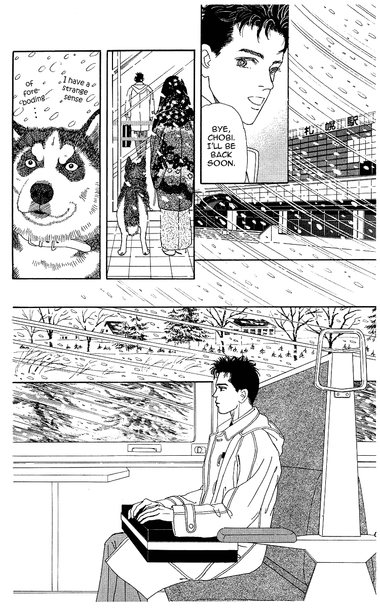 Doubutsu No Oishasan Chapter 104 #11