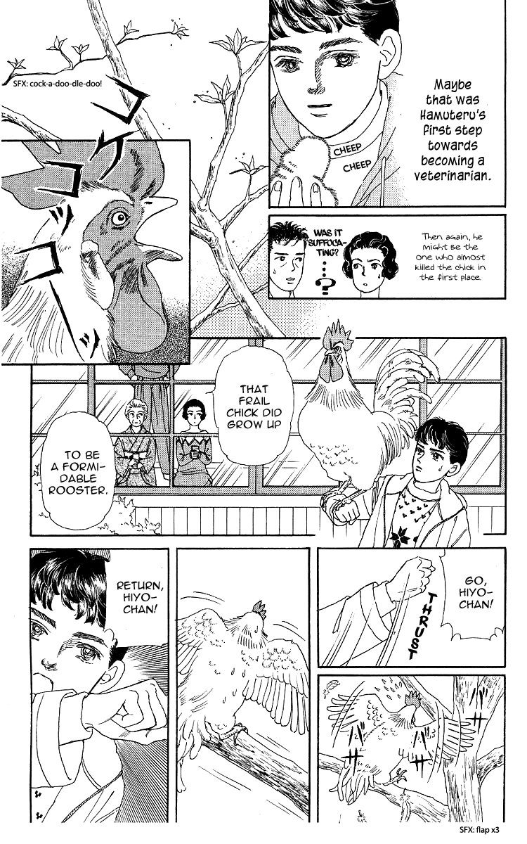 Doubutsu No Oishasan Chapter 102 #8