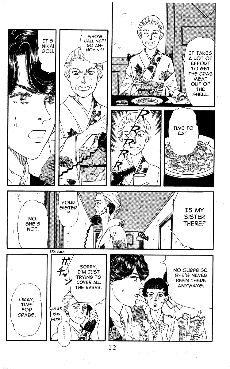 Doubutsu No Oishasan Chapter 100 #11