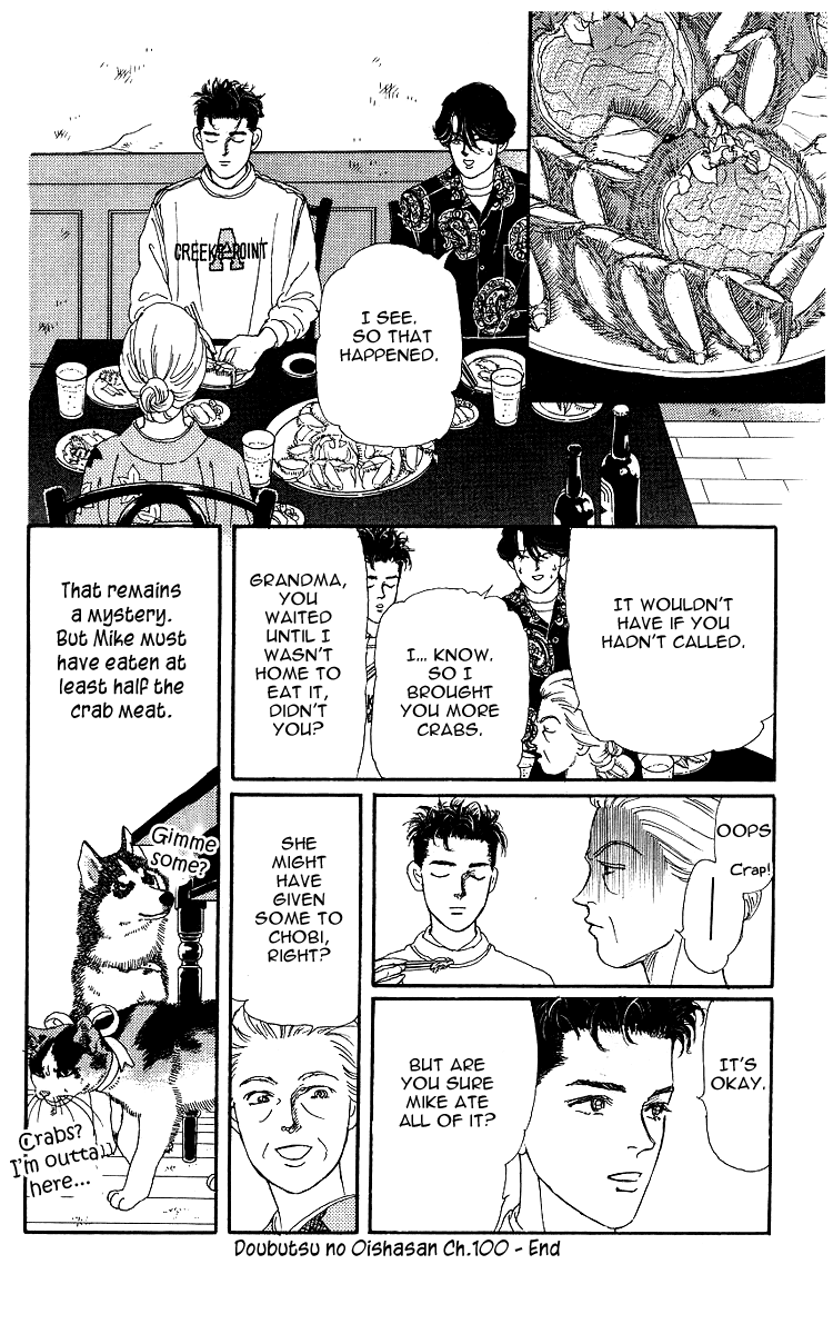 Doubutsu No Oishasan Chapter 100 #25