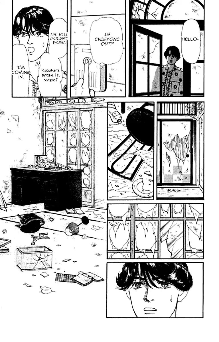 Doubutsu No Oishasan Chapter 96 #13