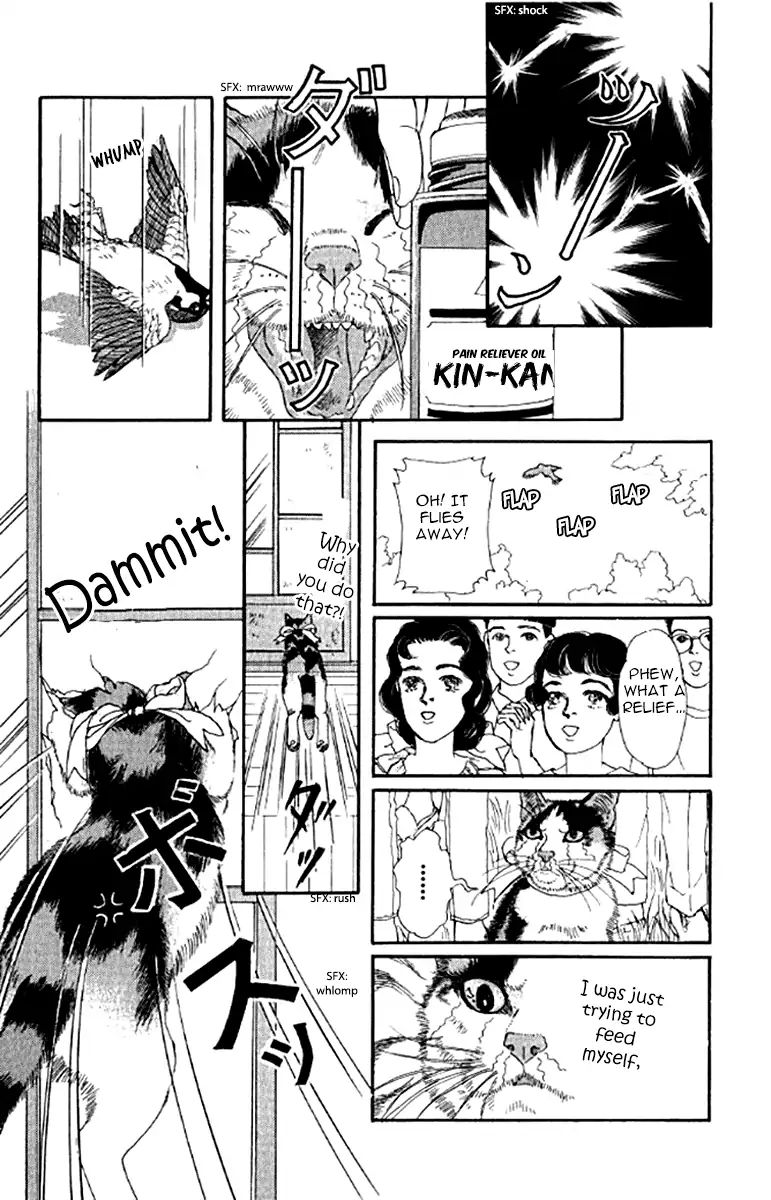 Doubutsu No Oishasan Chapter 96 #17