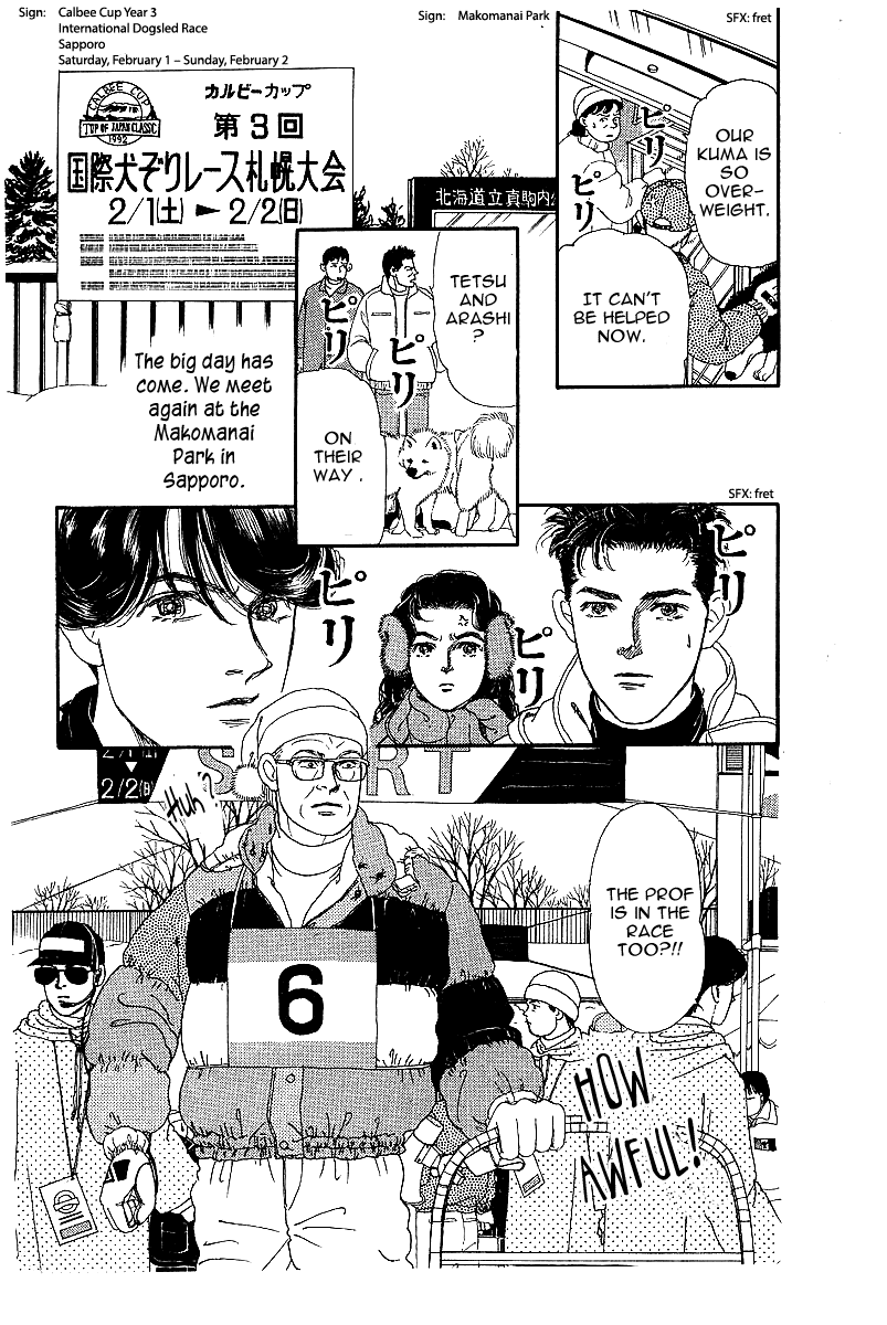 Doubutsu No Oishasan Chapter 85 #5