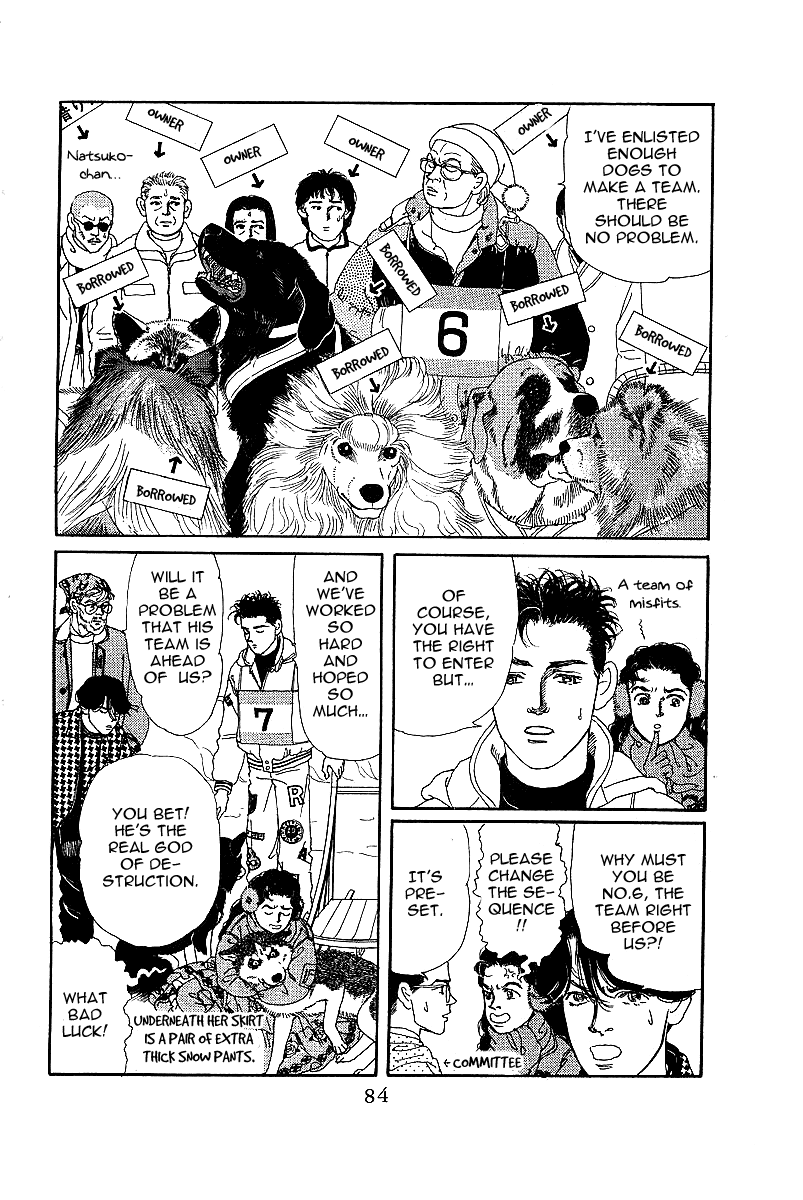 Doubutsu No Oishasan Chapter 85 #6