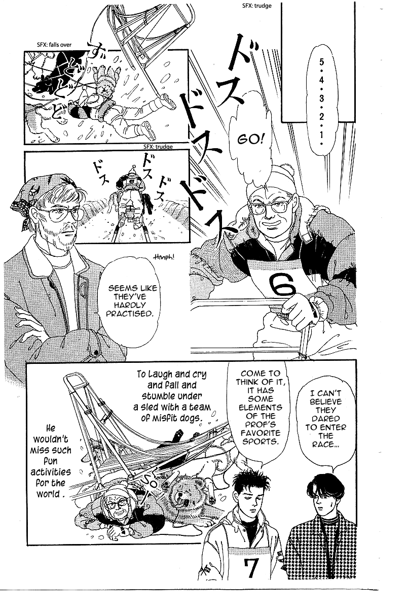 Doubutsu No Oishasan Chapter 85 #7