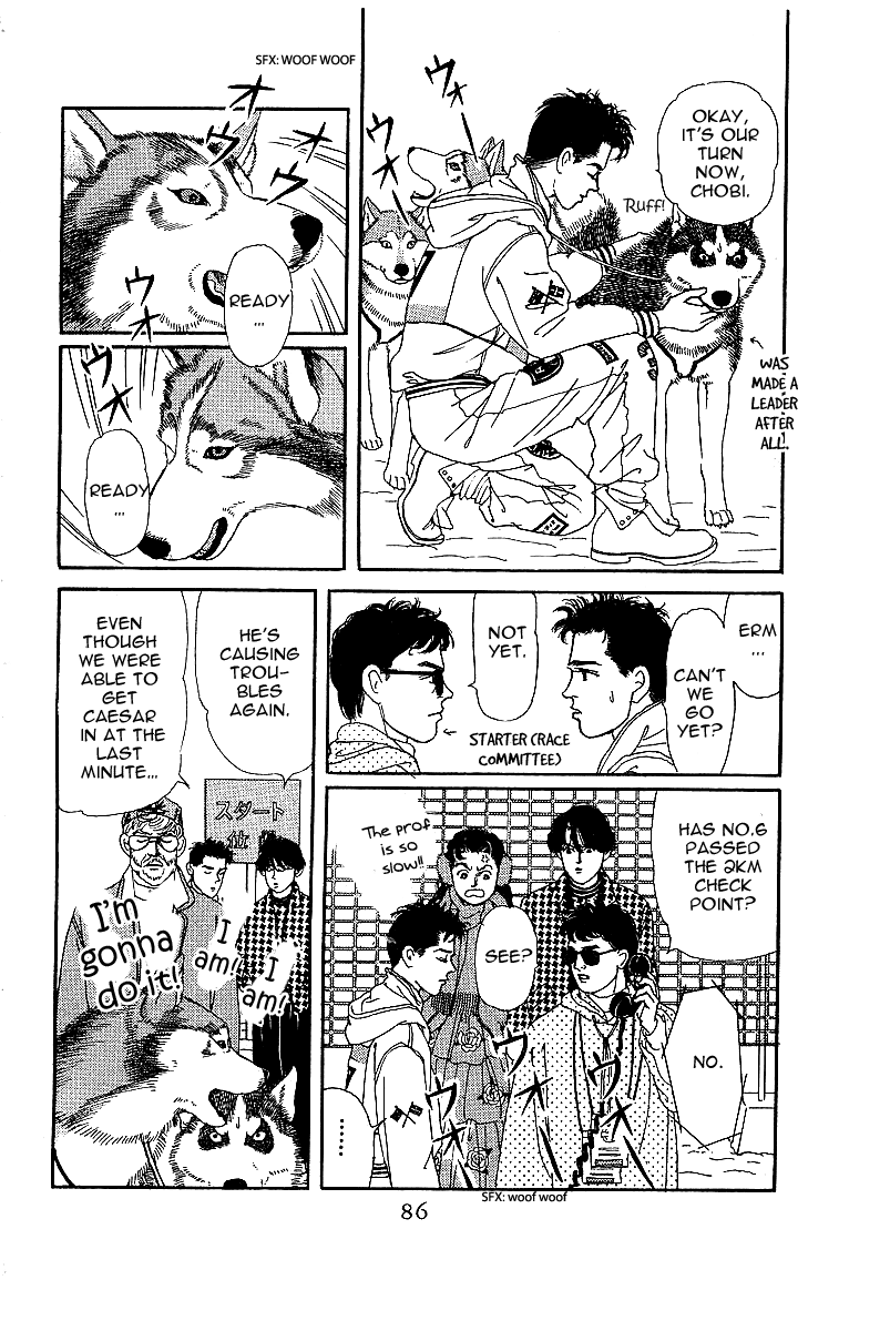 Doubutsu No Oishasan Chapter 85 #8