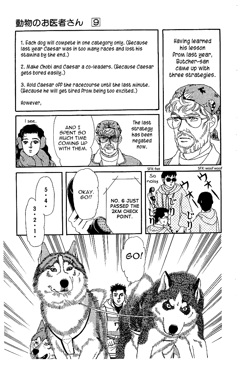 Doubutsu No Oishasan Chapter 85 #9