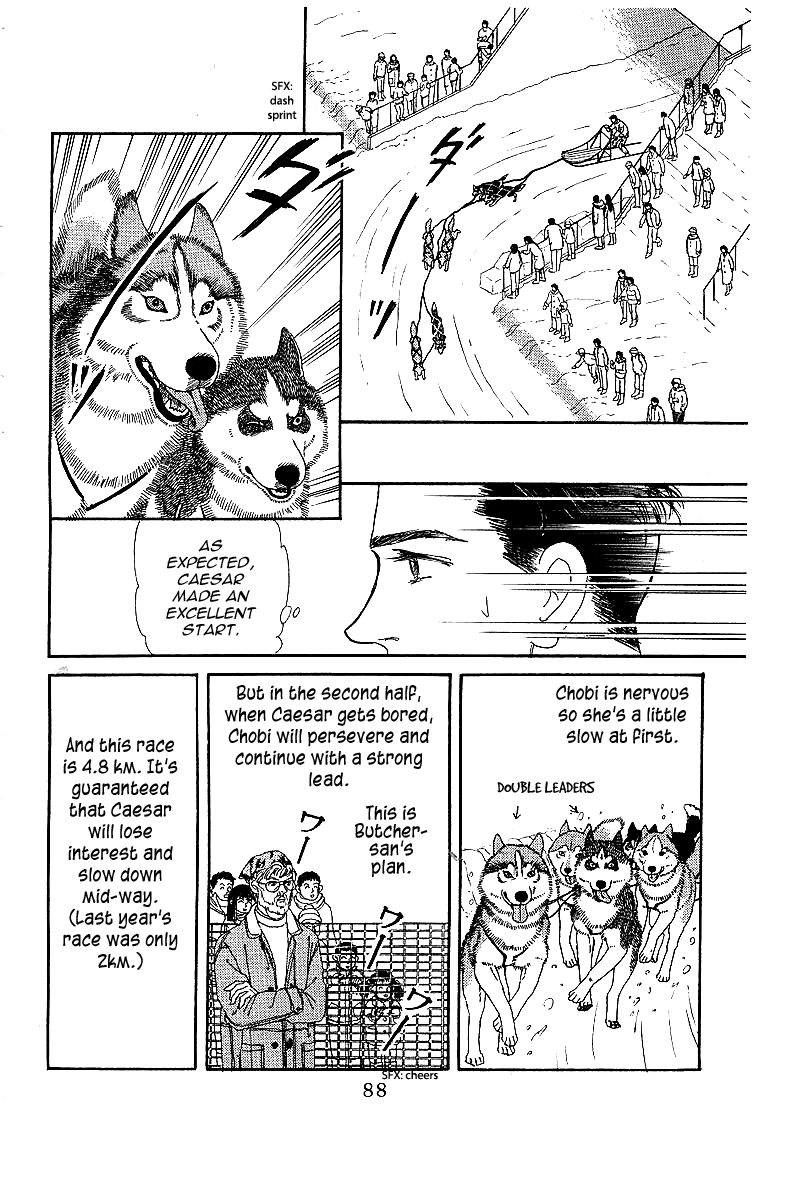 Doubutsu No Oishasan Chapter 85 #10