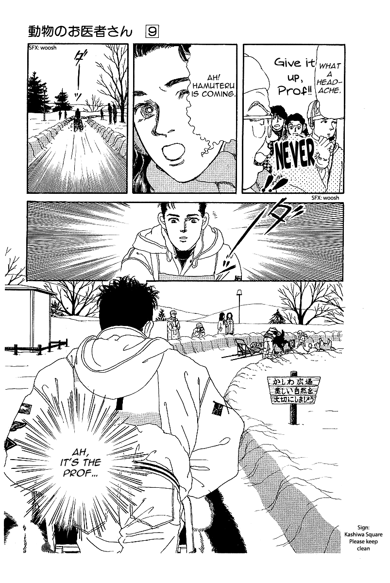 Doubutsu No Oishasan Chapter 85 #15