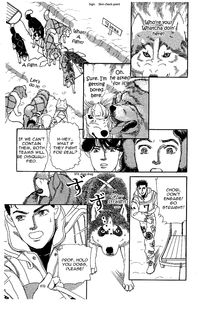 Doubutsu No Oishasan Chapter 85 #19