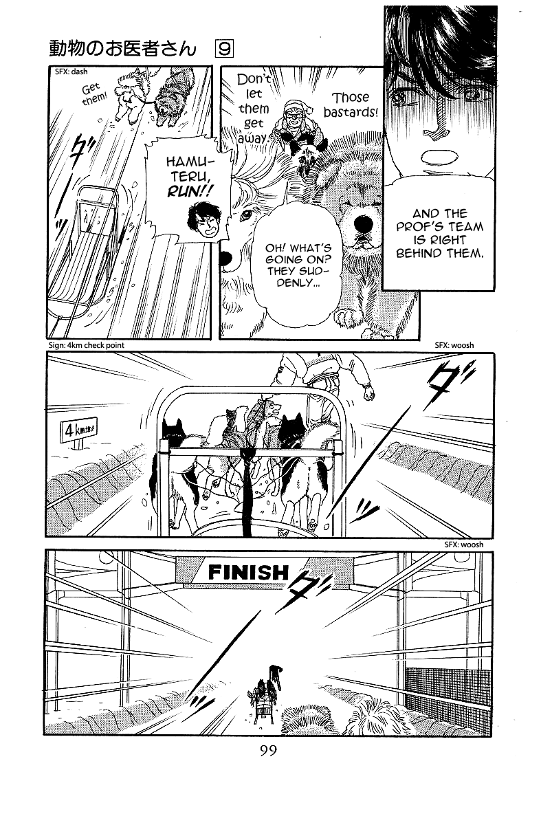 Doubutsu No Oishasan Chapter 85 #21