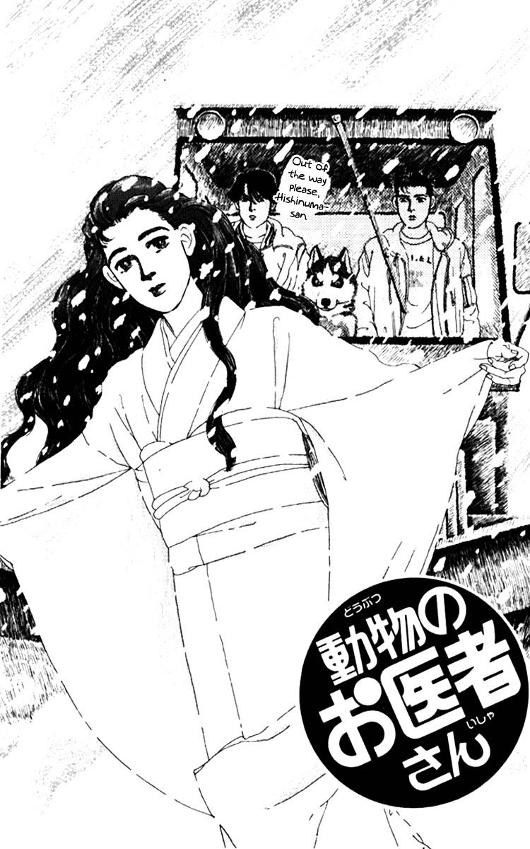 Doubutsu No Oishasan Chapter 70 #3