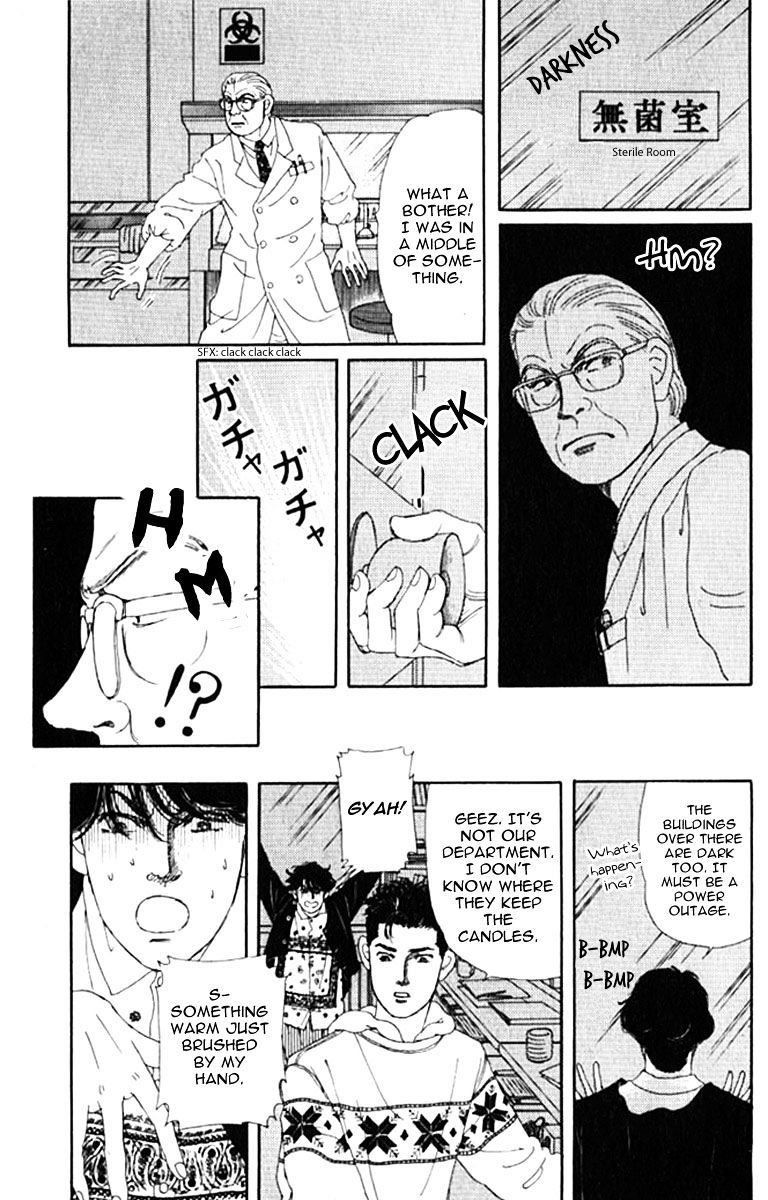 Doubutsu No Oishasan Chapter 70 #8