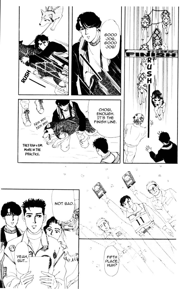 Doubutsu No Oishasan Chapter 67 #18