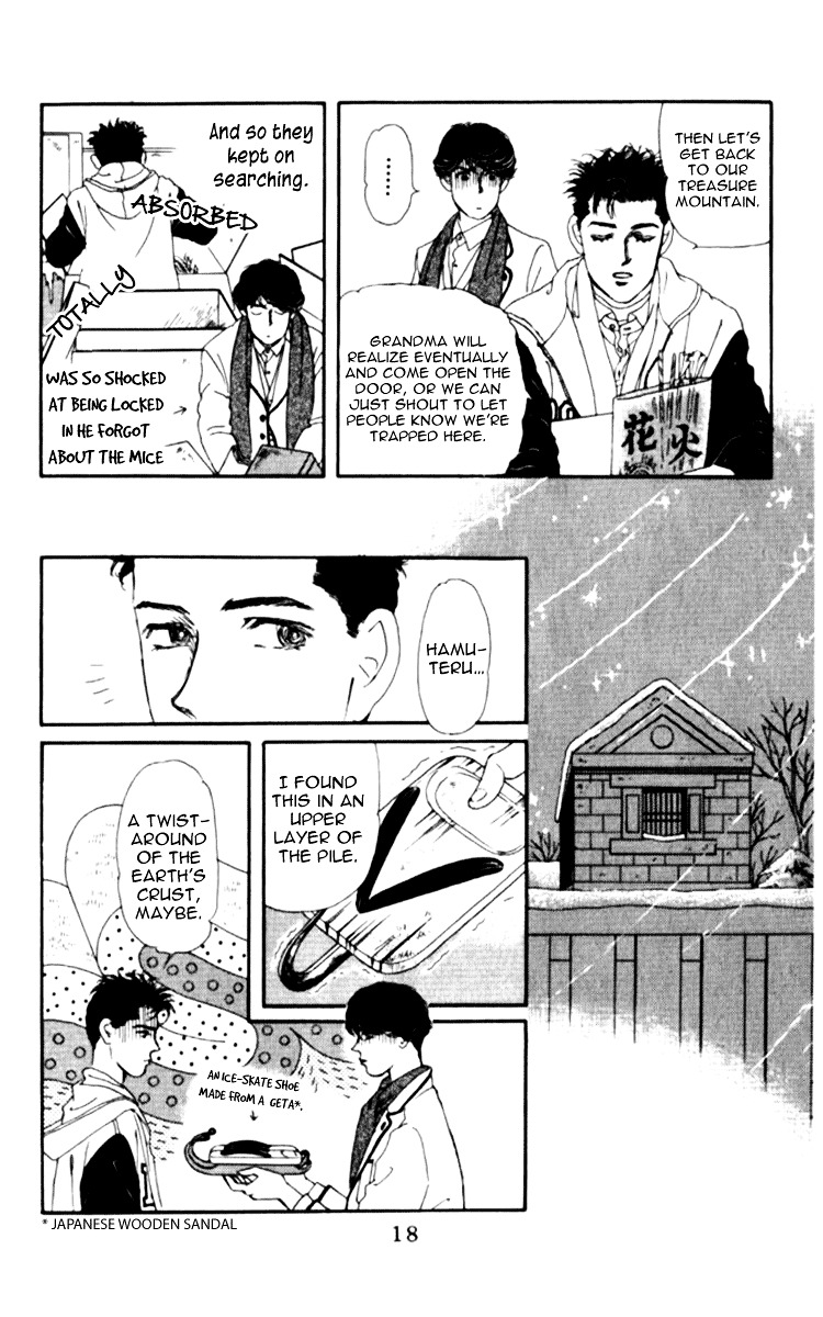 Doubutsu No Oishasan Chapter 63 #14