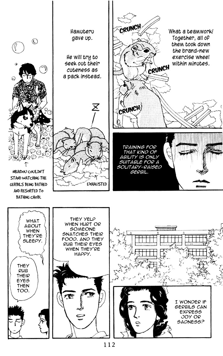 Doubutsu No Oishasan Chapter 58 #17