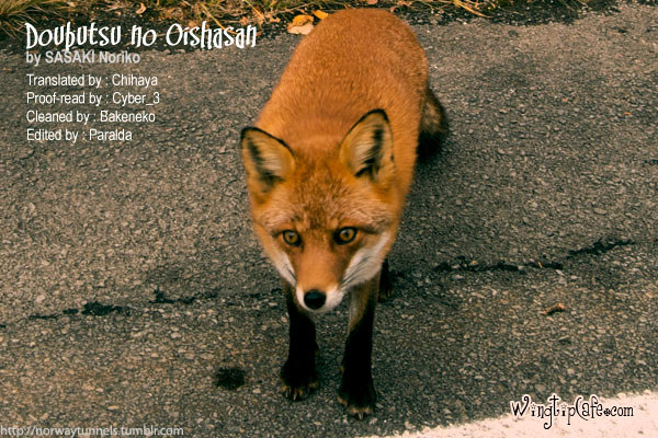 Doubutsu No Oishasan Chapter 56 #1