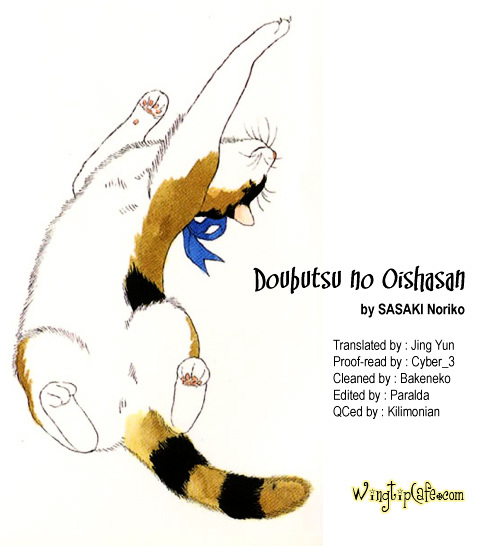 Doubutsu No Oishasan Chapter 54 #1