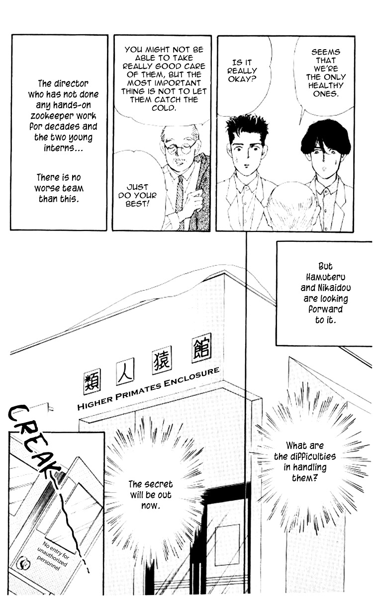 Doubutsu No Oishasan Chapter 49 #13