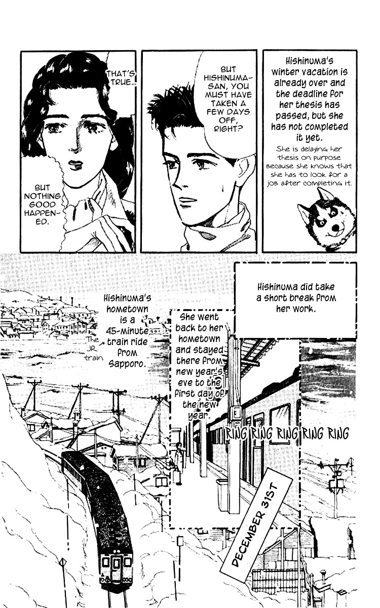 Doubutsu No Oishasan Chapter 45 #4