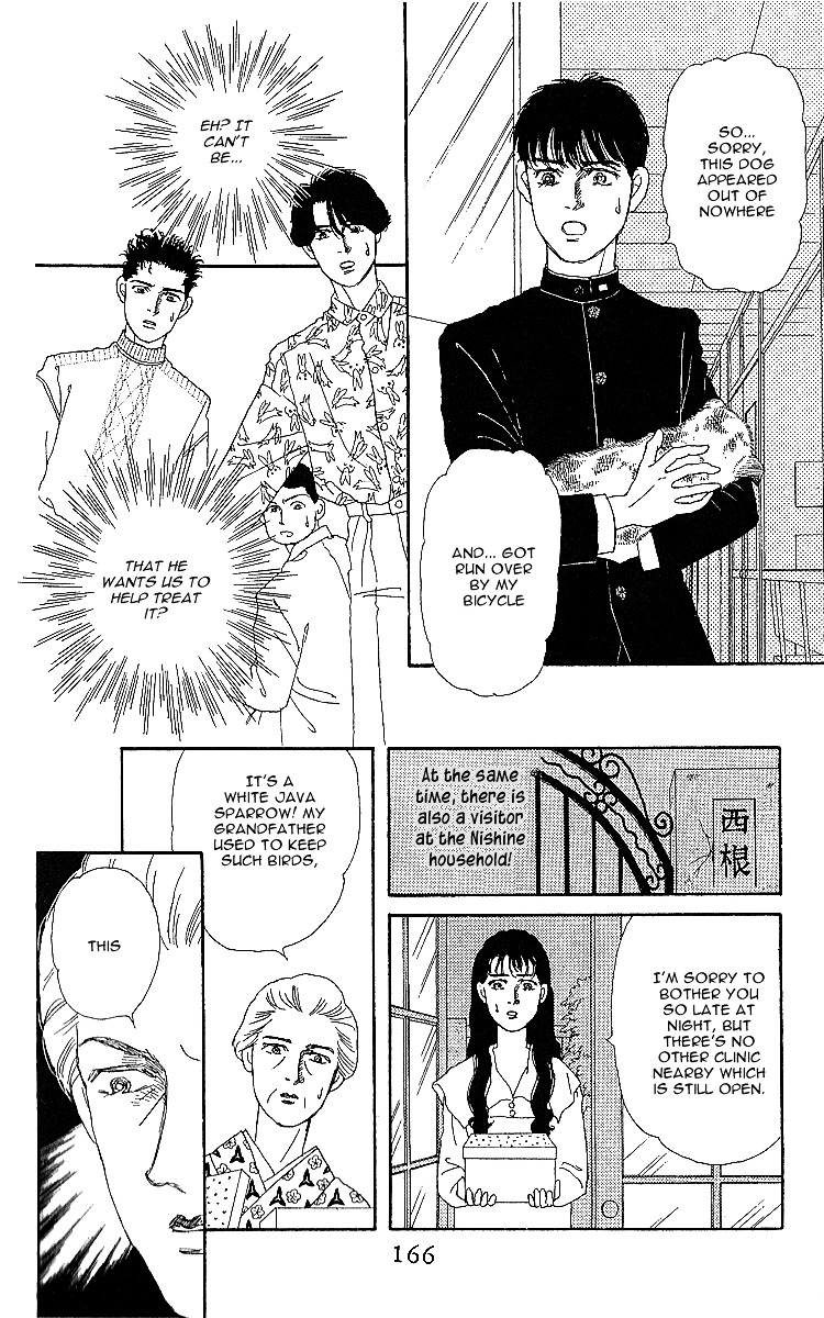 Doubutsu No Oishasan Chapter 32 #10